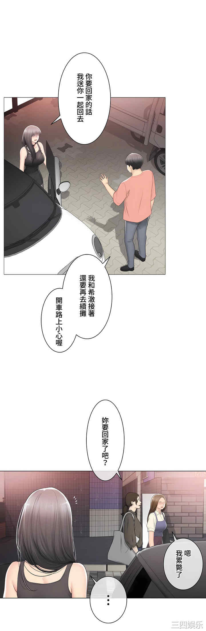 轻触! 解除封印/触摸解封