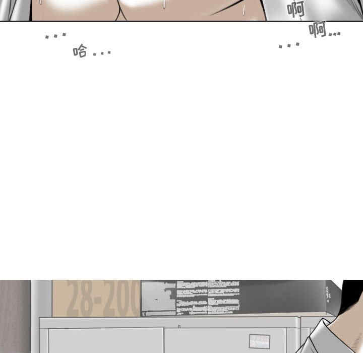 女性友人/换友派对