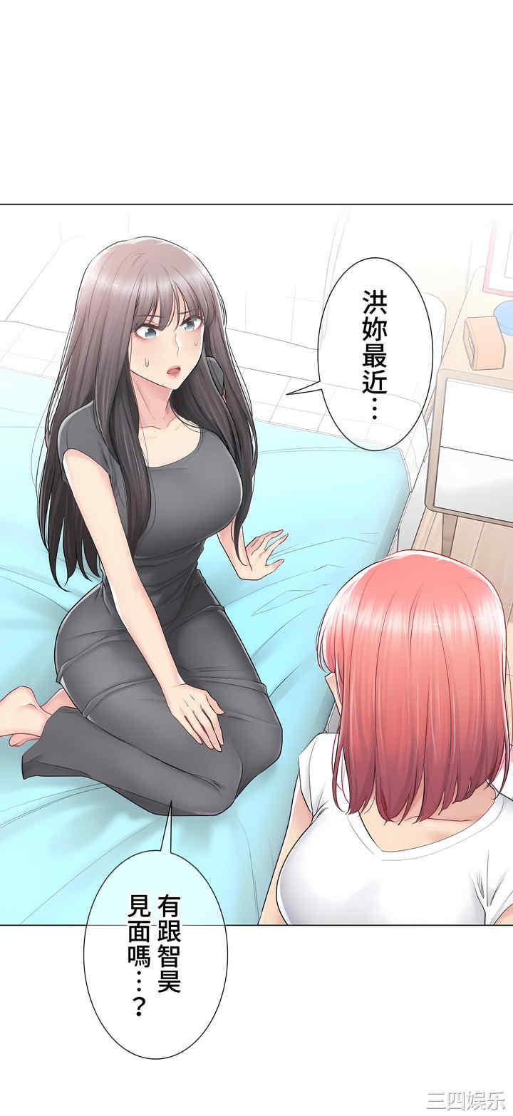 轻触! 解除封印/触摸解封