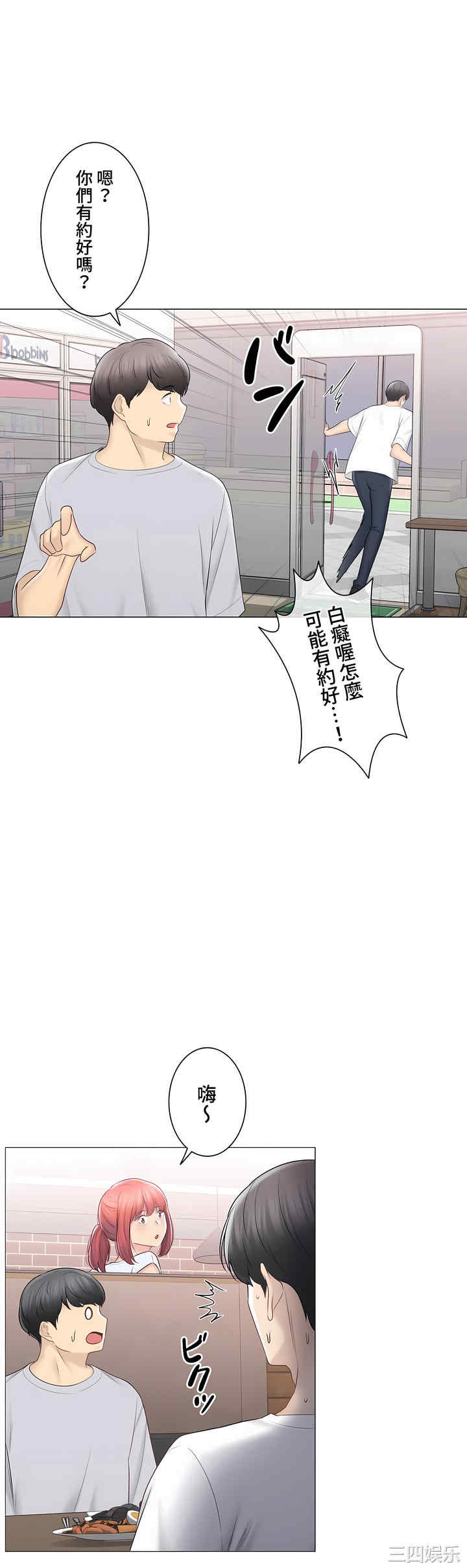 轻触! 解除封印/触摸解封