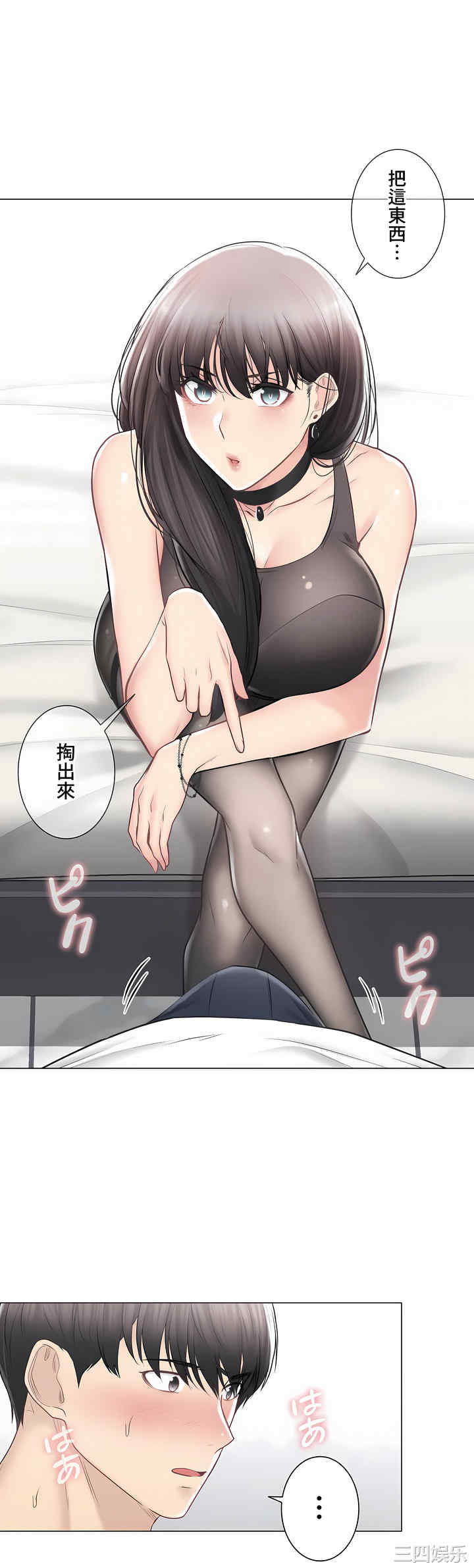 轻触! 解除封印/触摸解封