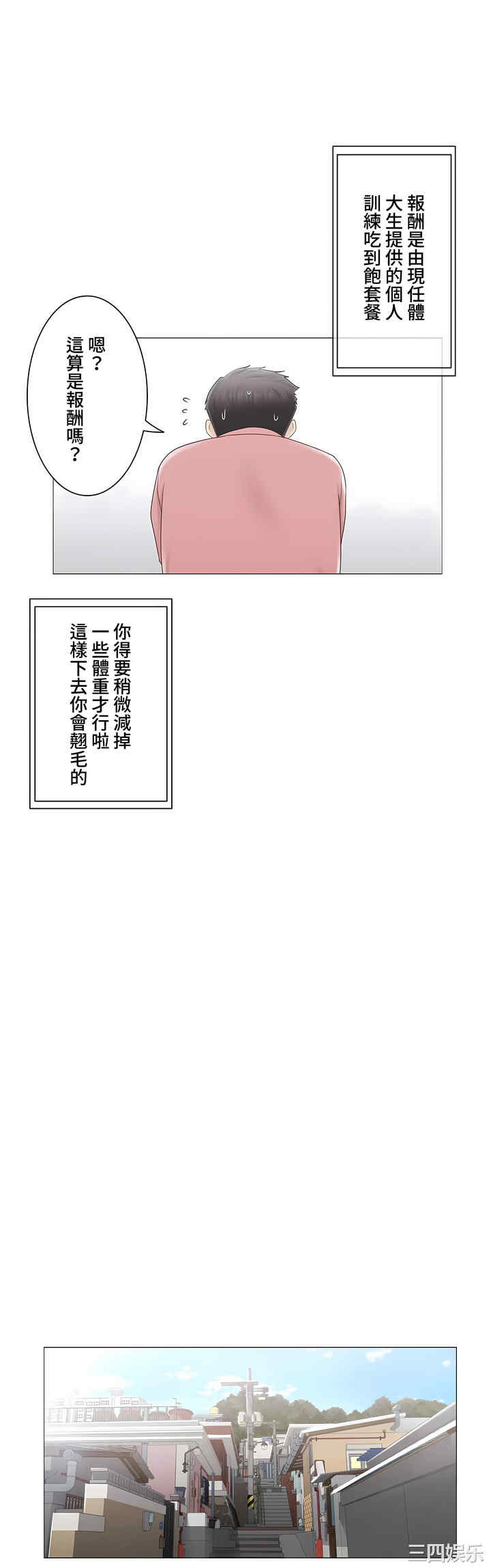 轻触! 解除封印/触摸解封