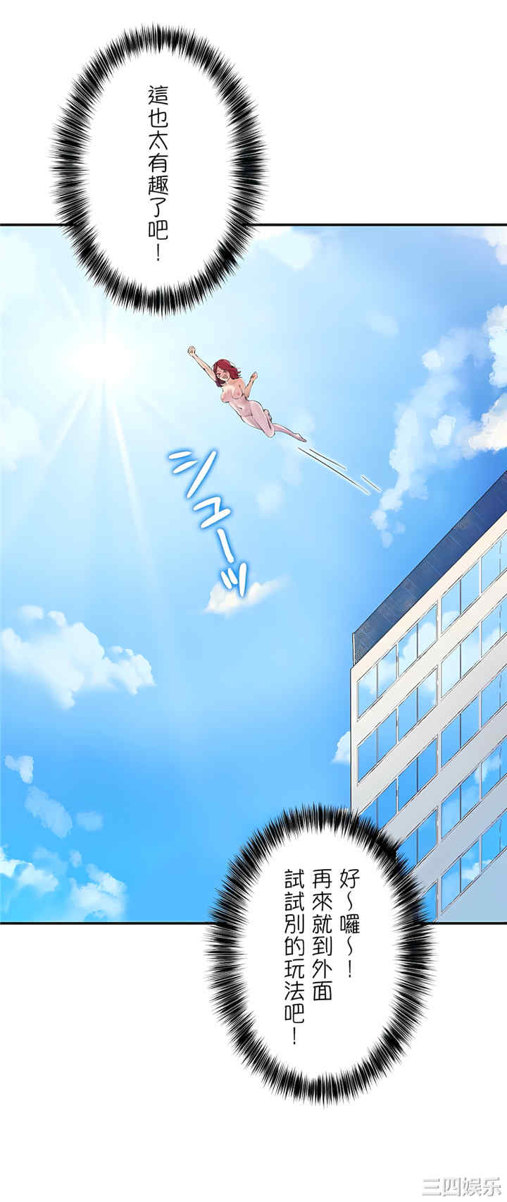 生灵,藏在墙壁里的女人