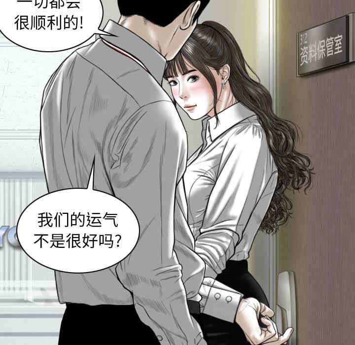 女性友人/换友派对
