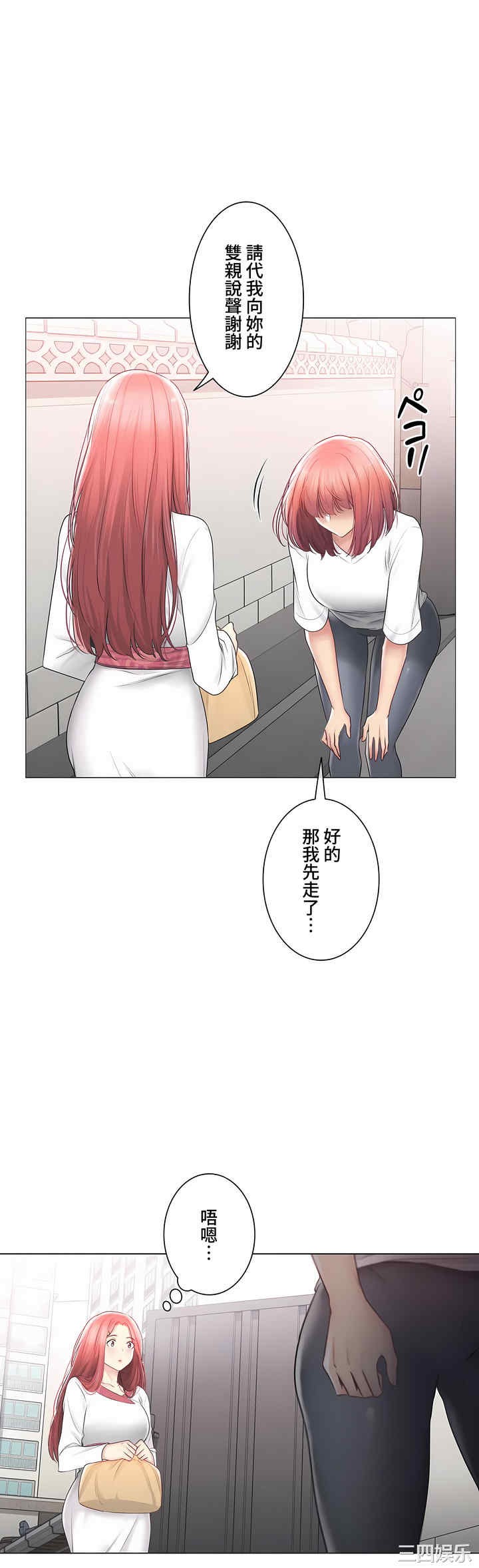 轻触! 解除封印/触摸解封