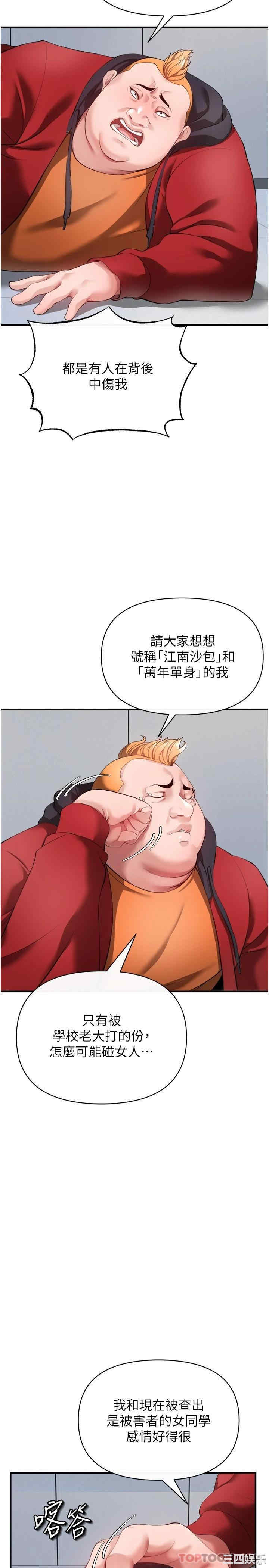 私刑刺客