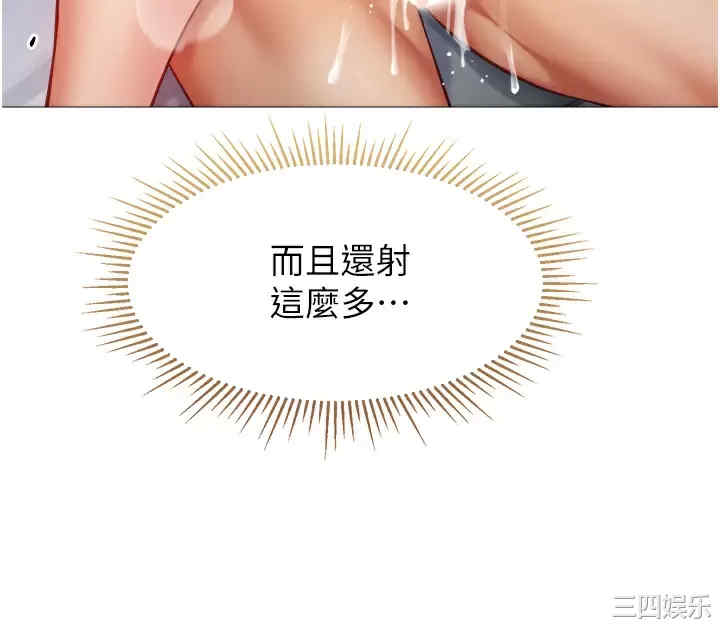 女儿闺蜜都归ME