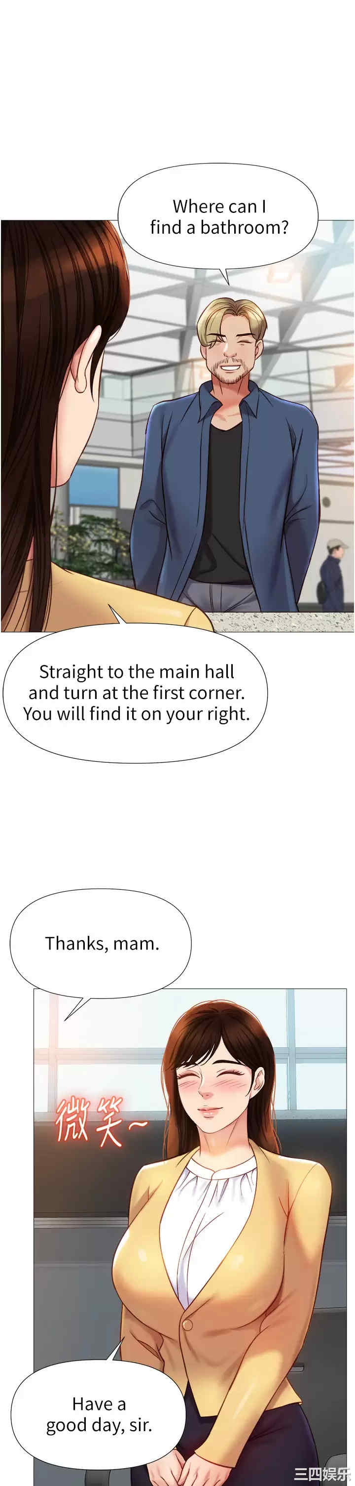 女儿闺蜜都归ME