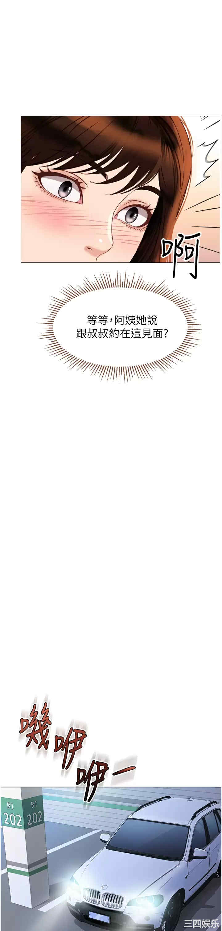 女儿闺蜜都归ME