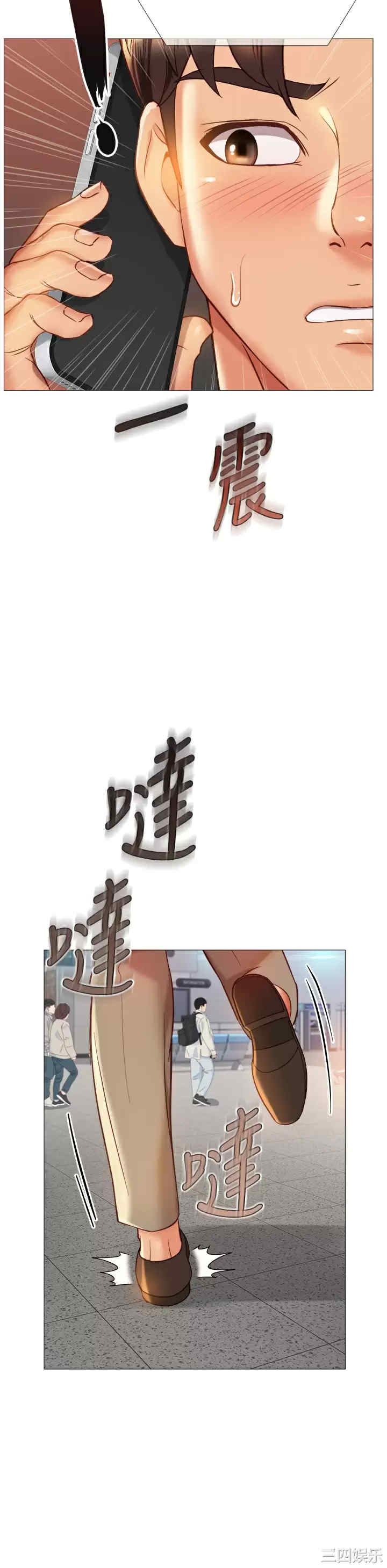 女儿闺蜜都归ME