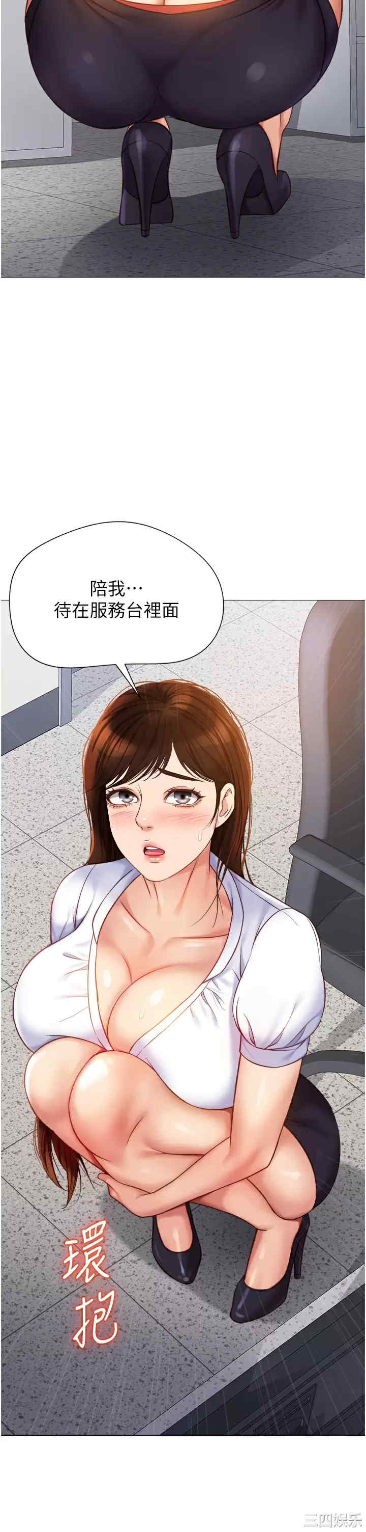 女儿闺蜜都归ME