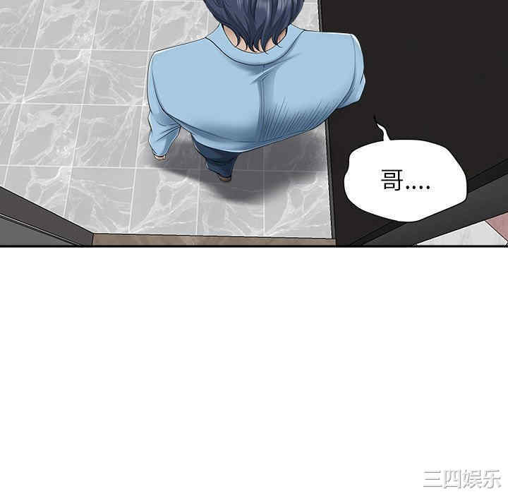 我的双胞胎老公/我老公是双胞胎