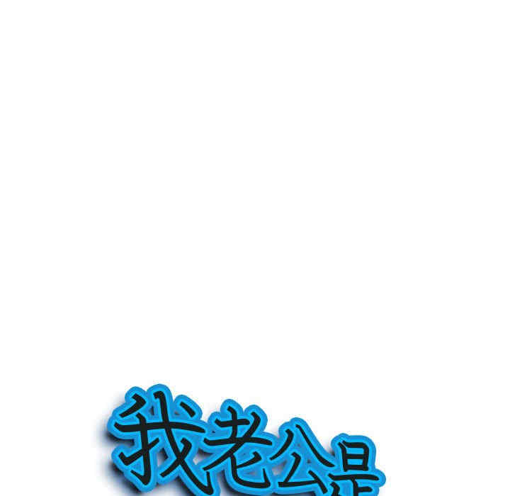 我的双胞胎老公/我老公是双胞胎