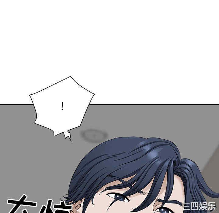 我的双胞胎老公/我老公是双胞胎