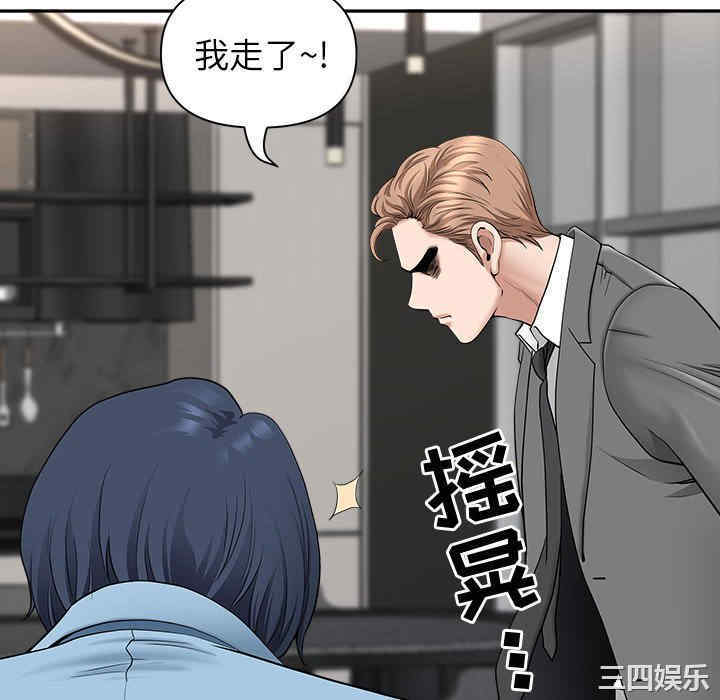 我的双胞胎老公/我老公是双胞胎