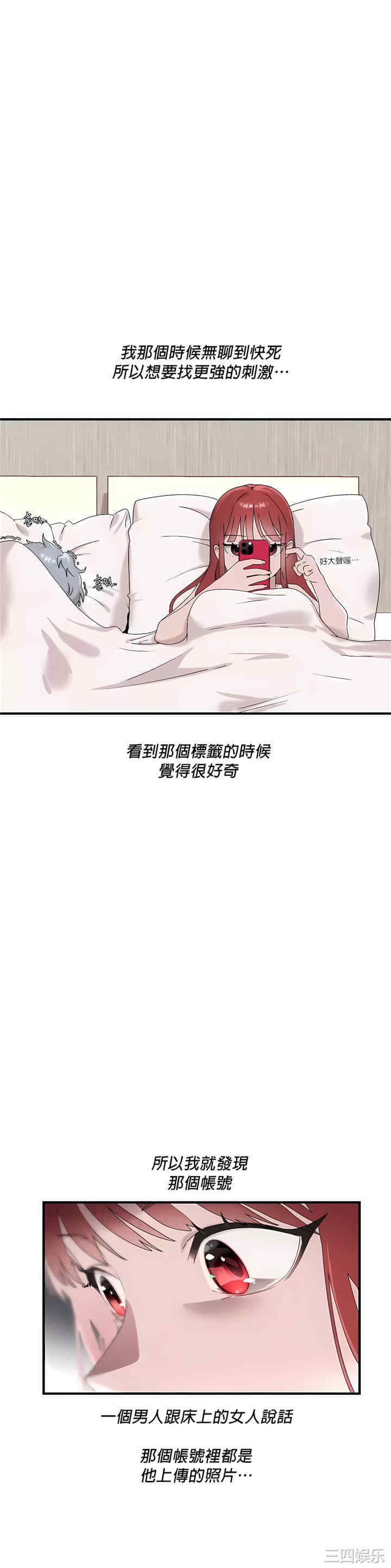 清水健救救我