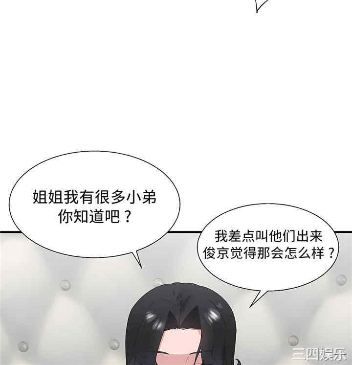 清水健救救我
