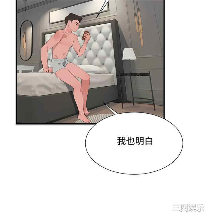 清水健救救我