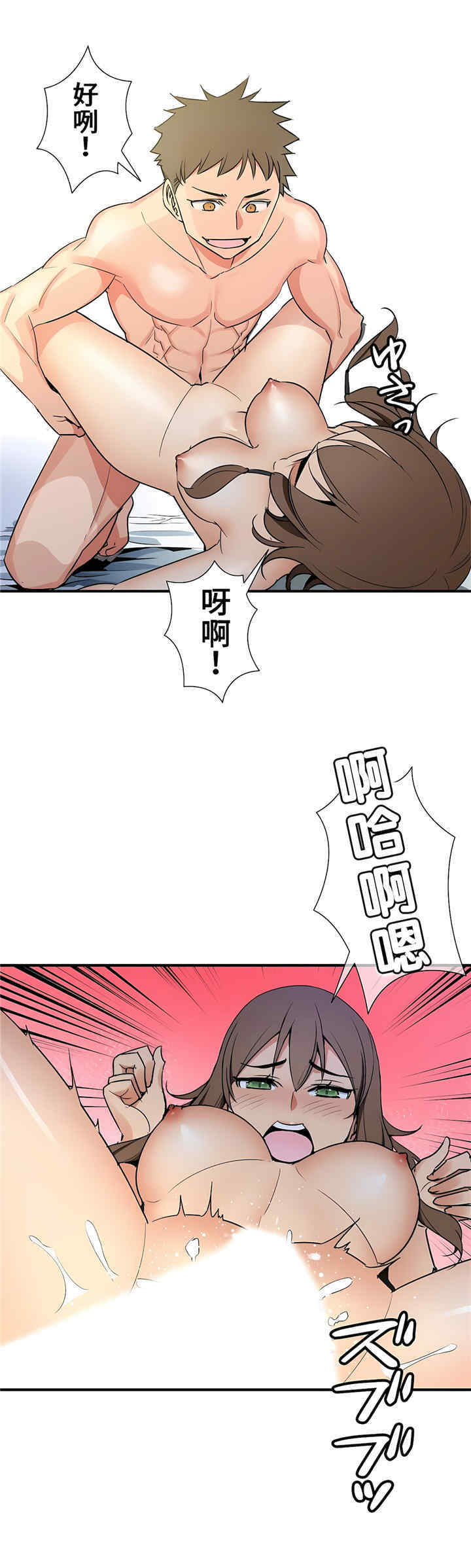 好色勇者大人