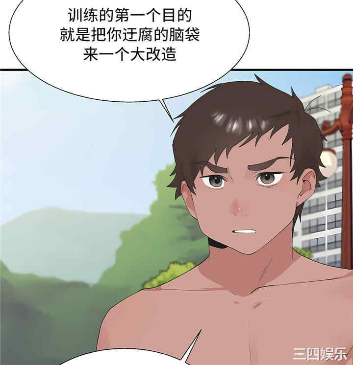 清水健救救我