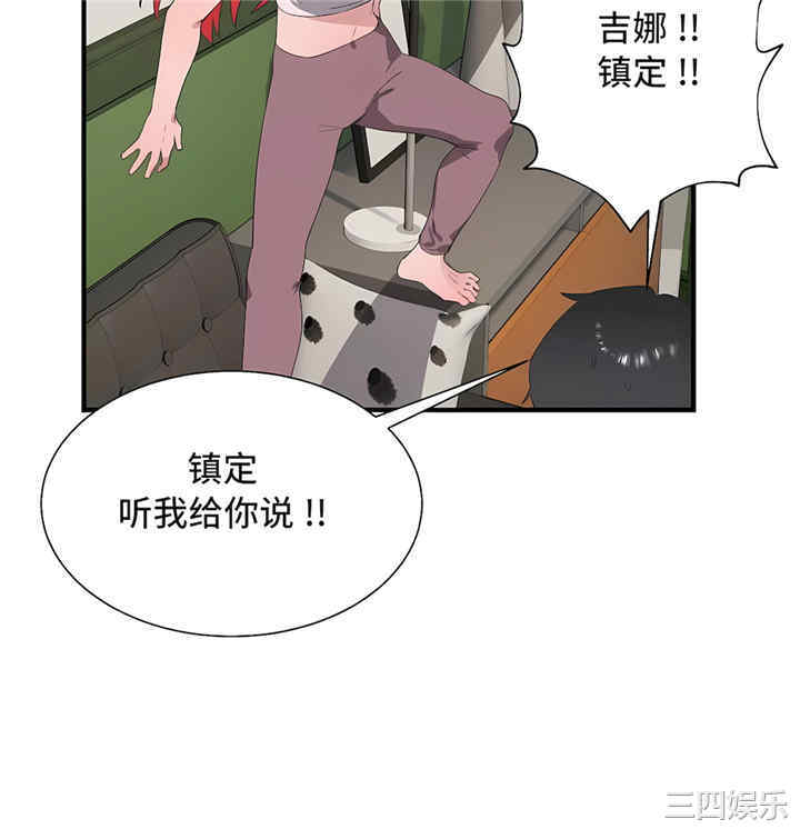 清水健救救我