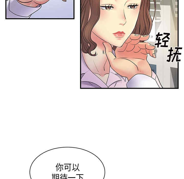 离婚过的她/离过婚的她