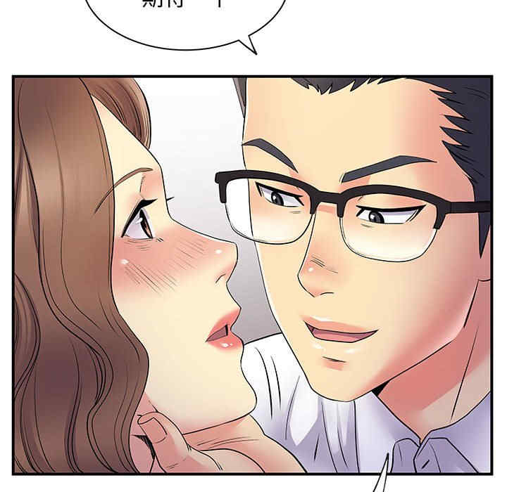 离婚过的她/离过婚的她