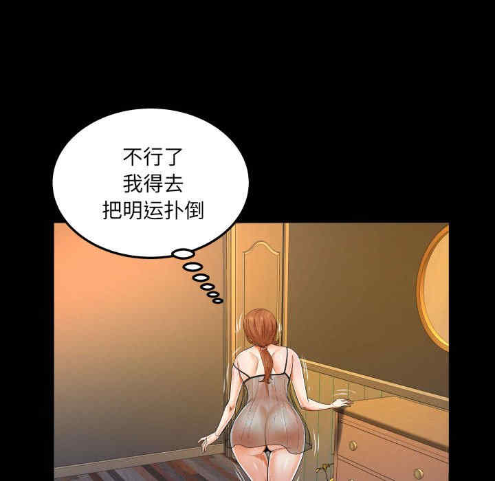 婶婶/与婶婶的秘密