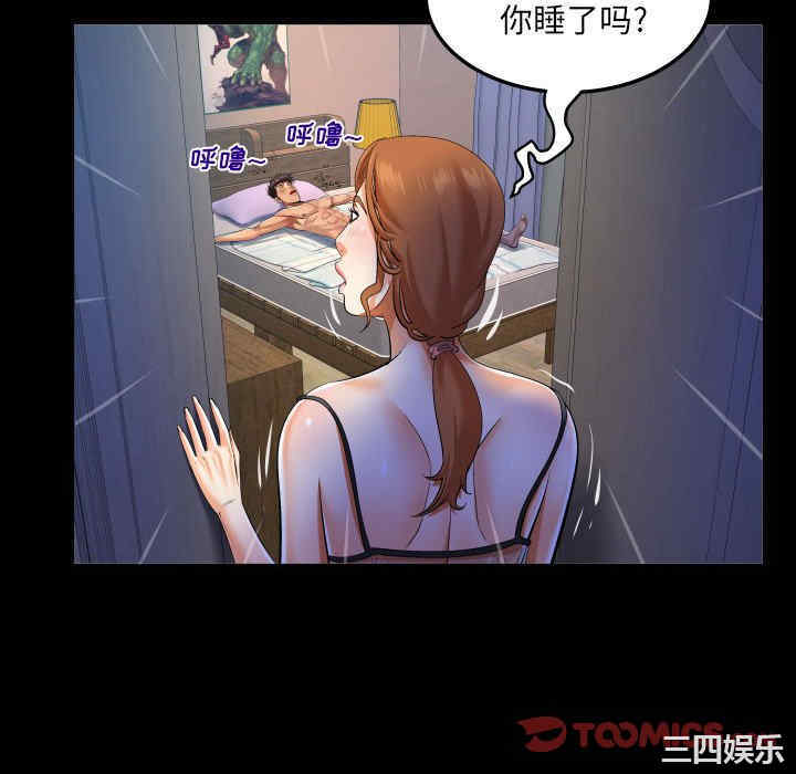 婶婶/与婶婶的秘密