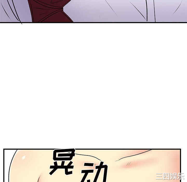 离婚过的她/离过婚的她