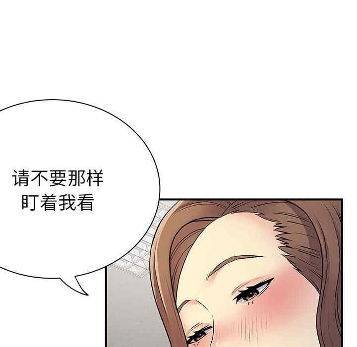 离婚过的她/离过婚的她