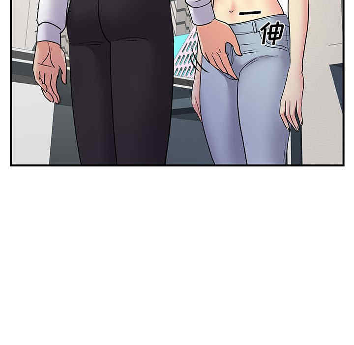 离婚过的她/离过婚的她