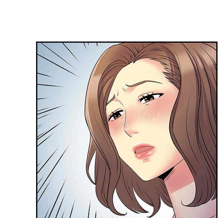 离婚过的她/离过婚的她