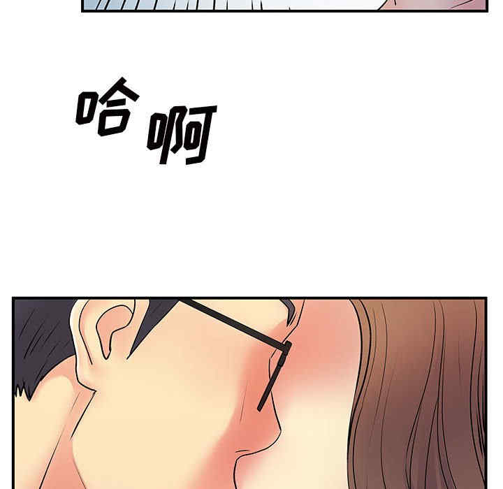 离婚过的她/离过婚的她