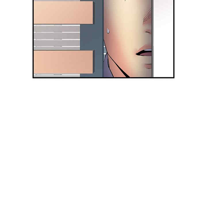 离婚过的她/离过婚的她