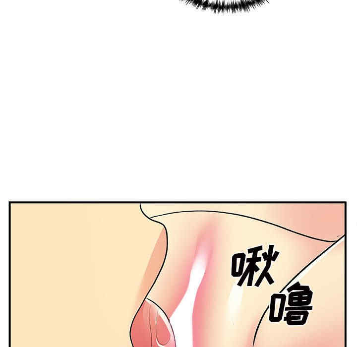 离婚过的她/离过婚的她