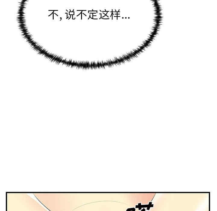 离婚过的她/离过婚的她