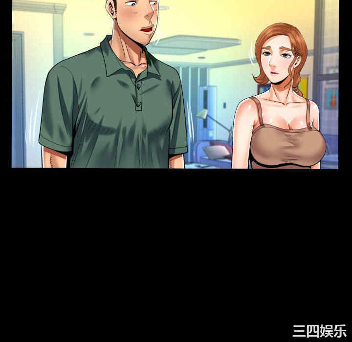 婶婶/与婶婶的秘密