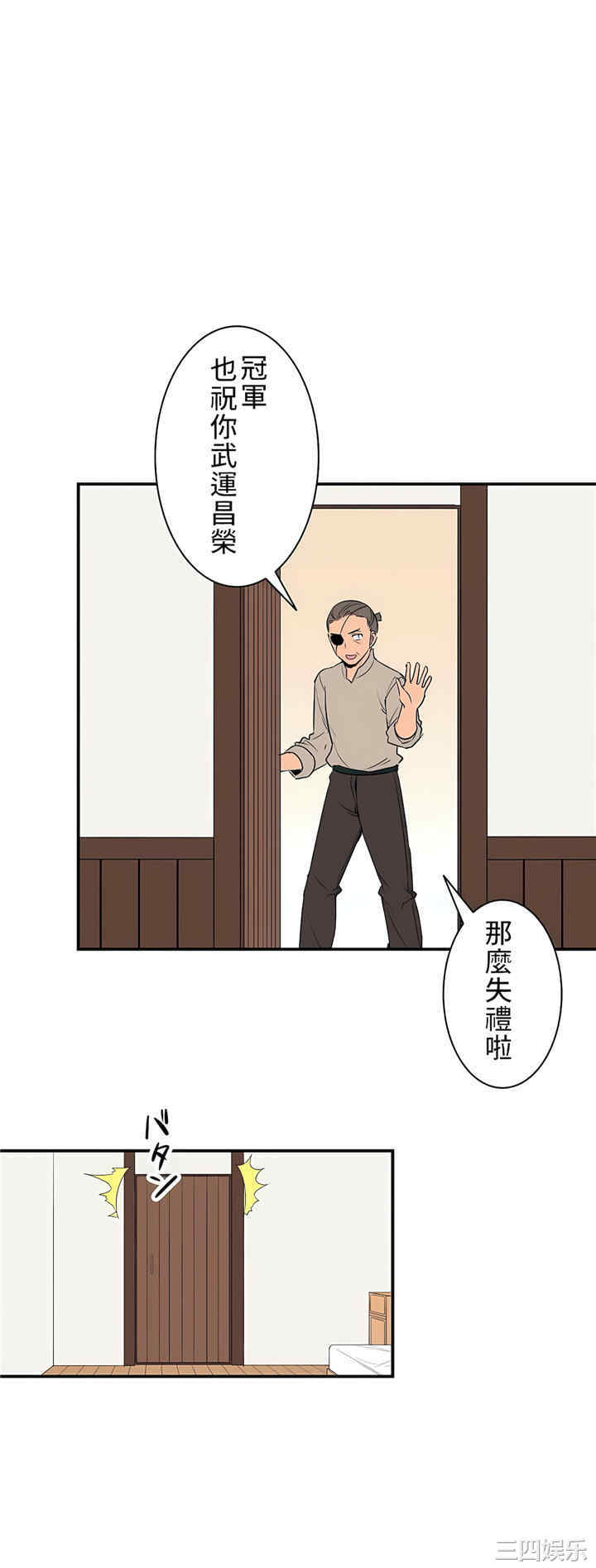好色勇者大人