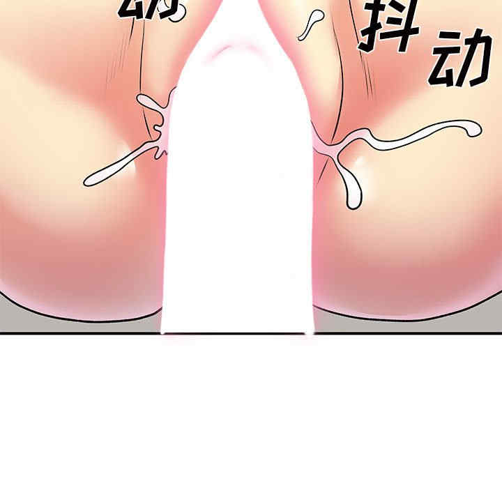 离婚过的她/离过婚的她