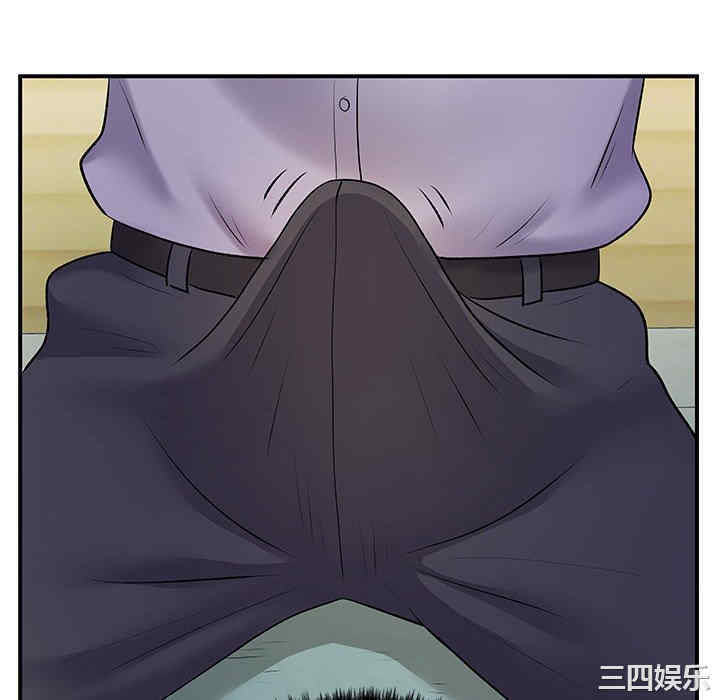 离婚过的她/离过婚的她