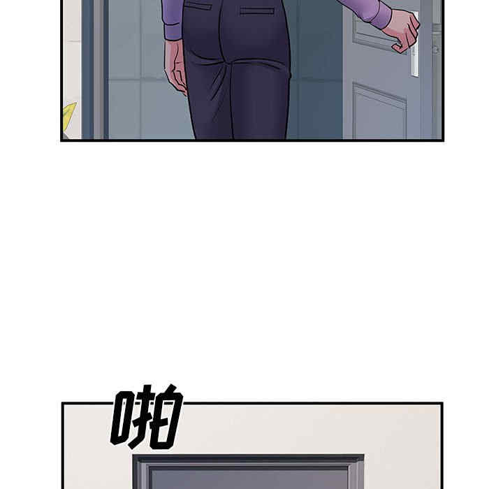 离婚过的她/离过婚的她