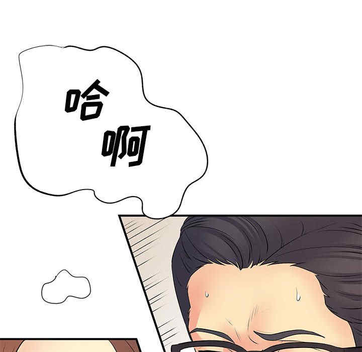 离婚过的她/离过婚的她