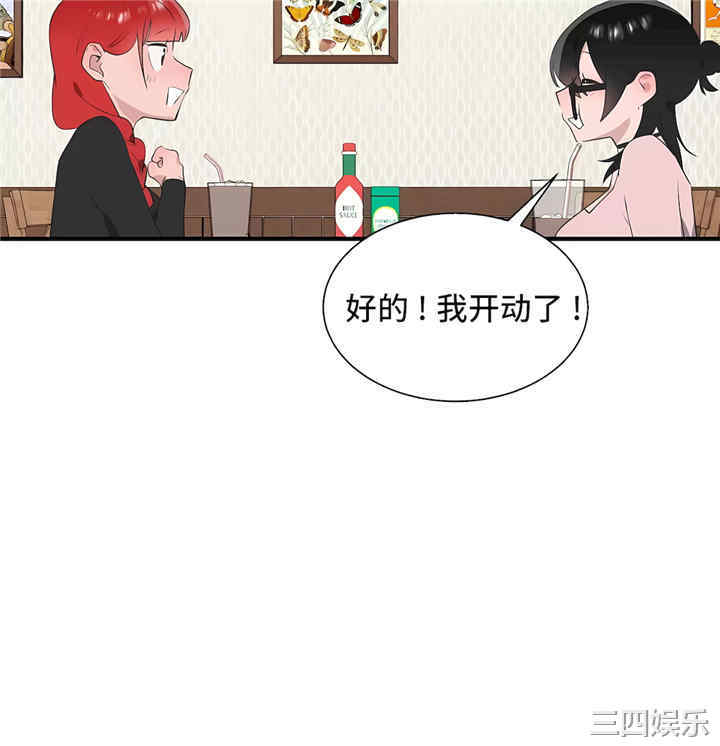 清水健救救我