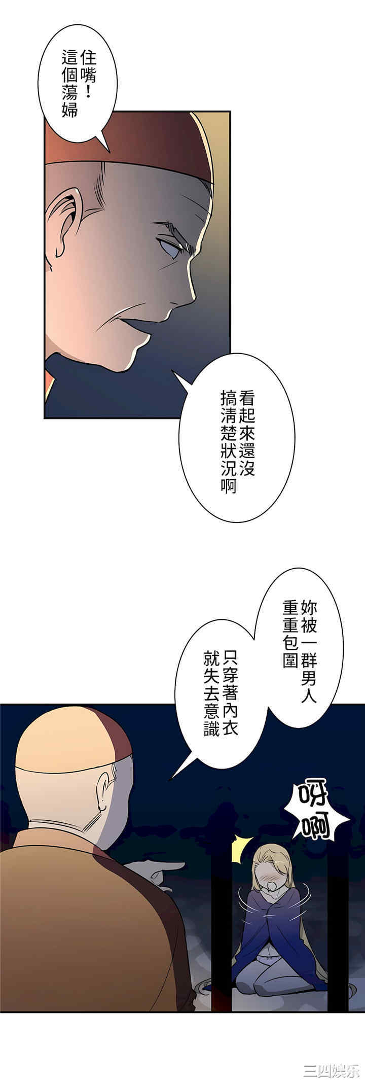 好色勇者大人