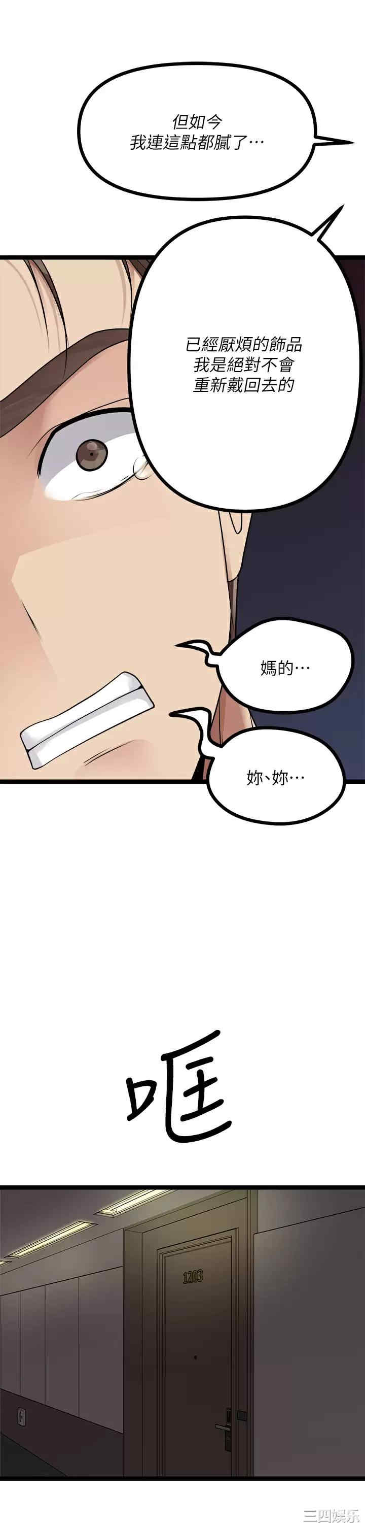 原味拍卖