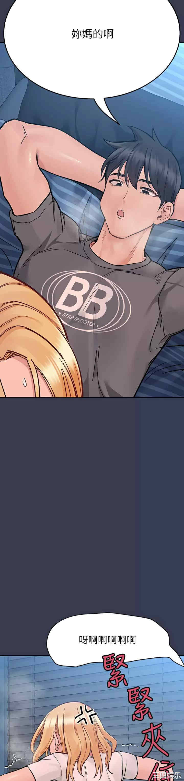 要对妈妈保密唷