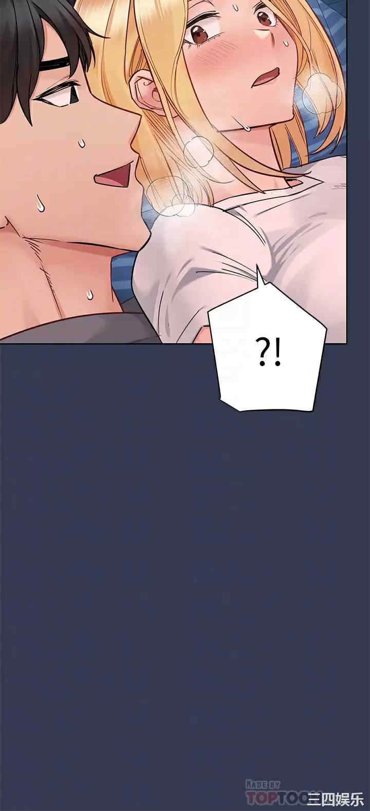 要对妈妈保密唷