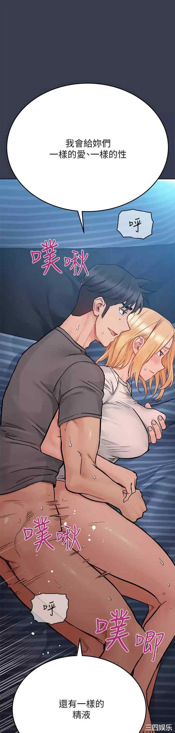 要对妈妈保密唷