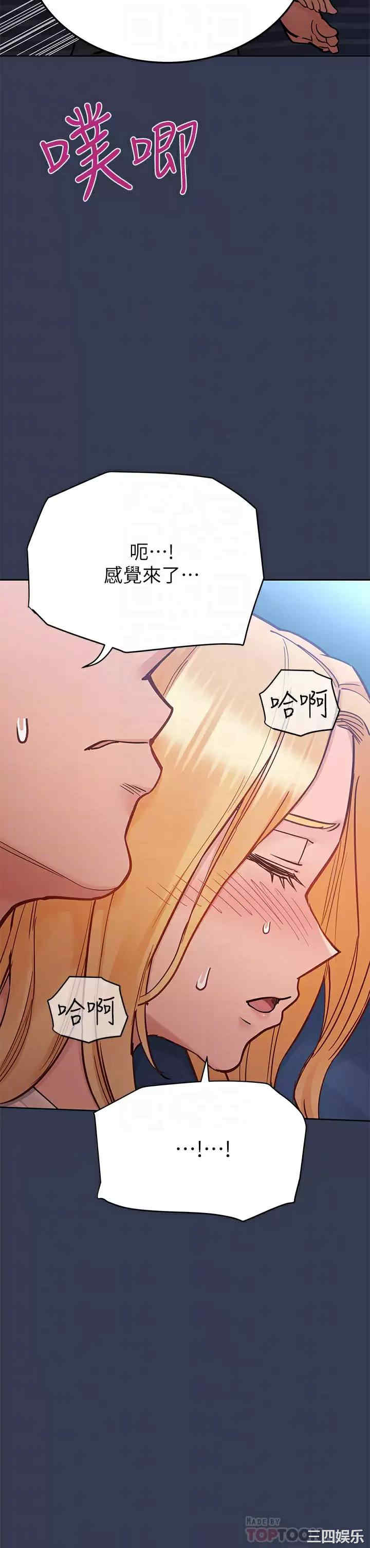 要对妈妈保密唷